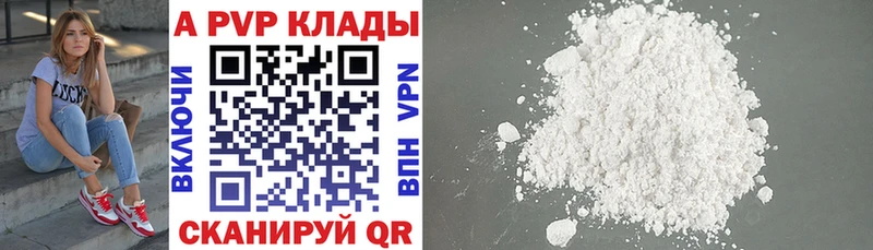  COCAIN Балахна