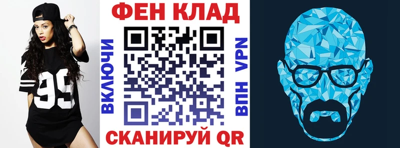 АМФЕТАМИН Розовый  Балахна 