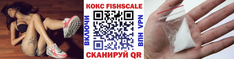 купить наркотики цена Балахна КОКАИН Колумбийский