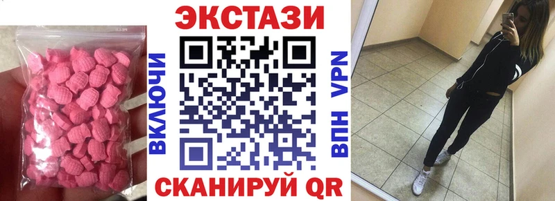 ЭКСТАЗИ DUBAI Балахна