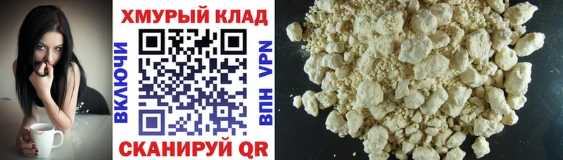 как найти   Балахна  Героин Афган 