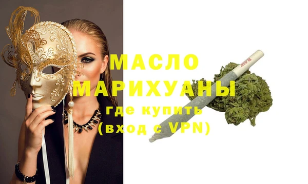 ПСИЛОЦИБИНОВЫЕ ГРИБЫ Абдулино