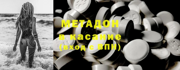 эйфоретик Абаза