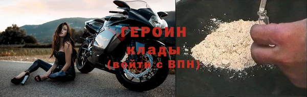 эйфоретик Абаза