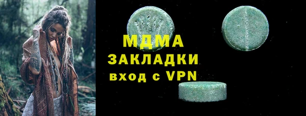 каннабис Нягань