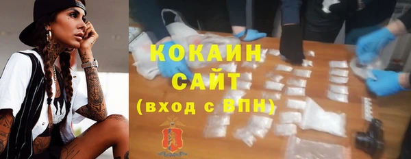 наркотики Абинск