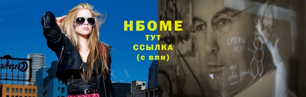мефедрон мука Нязепетровск