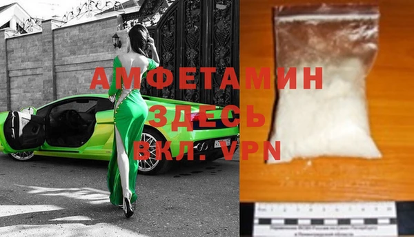 мефедрон мука Нязепетровск
