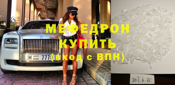 мефедрон мука Нязепетровск