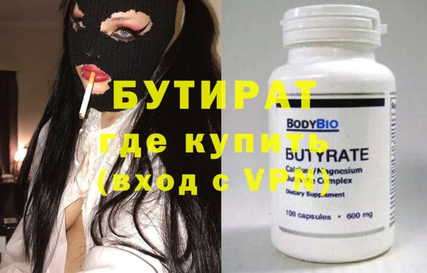 каннабис Нягань
