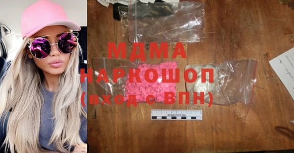 эйфоретик Абаза