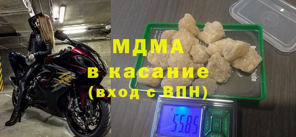эйфоретик Абаза