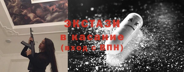 эйфоретик Абаза