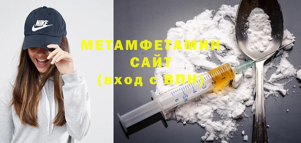ПСИЛОЦИБИНОВЫЕ ГРИБЫ Абдулино