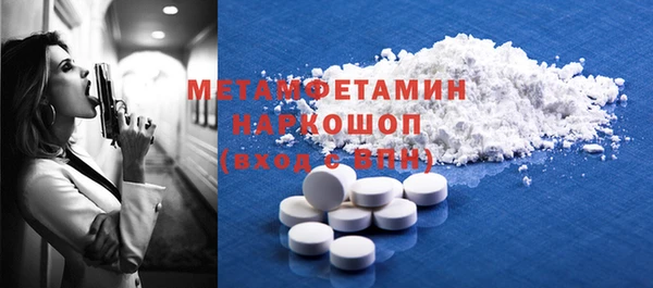 ПСИЛОЦИБИНОВЫЕ ГРИБЫ Абдулино