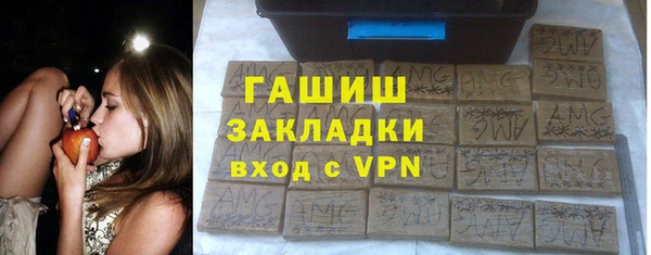 эйфоретик Абаза