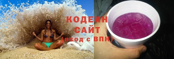 эйфоретик Абаза