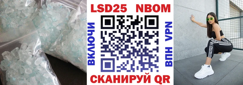 LSD-25 экстази кислота  где можно купить   Балахна 