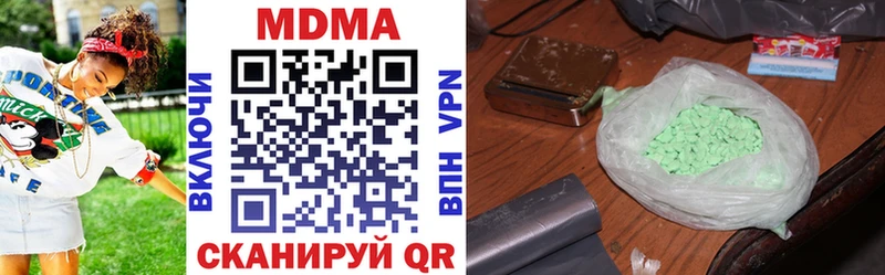 где можно купить Балахна МДМА молли