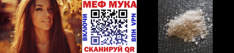 Меф mephedrone  Балахна 