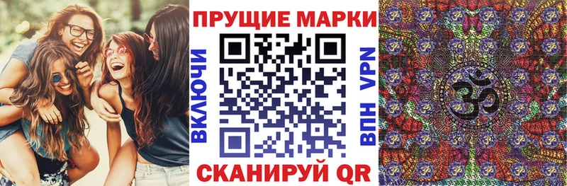 darknet клад  ссылка на мегу ссылки  Балахна  Наркотические марки 1,5мг 